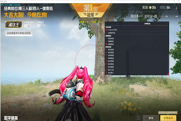 CF透视哪里可以开透视自瞄效果